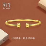 Chow Sang Sang 周生生  '' 999 24K Pure Gold Price-by-Weight 13.1g Gold Bangle (07 Wrist size 14.5-15.5c