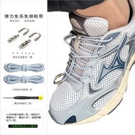 Suitable for SPEED2K Lazy People Without Tying Thin Round Shoelaces V2K Shoelaces Elastic without Ty