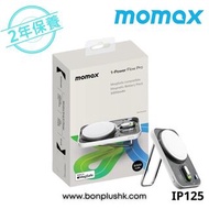 現貨‼Momax 1-Power Flow Pro 5000mAh MagSafe 磁電寶 IP125 雙向20W充電 全新設計美學 可摺動金屬支架 行貨一年保養