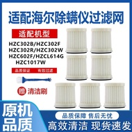 Compatible with Haier Mite Removal Device HZC302B/302F/HZC302R/302W/602F Hepa Replacement Filter2CFB