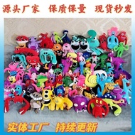 mofusand mofusand hipper Gartenofbanbanbanplush Class Kindergarten Class Garden PP Cotton Stuffed An