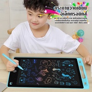 8.5 /10.5/16/20 Inches LCD Writing Board Drawing Paper Saving Can Be Easily Removed With Just A Pres