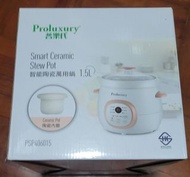 普樂氏 1.5L 智能陶瓷萬用鍋 PSP406015