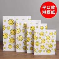 [Food Grade Wrapping Paper] Greaseproof Paper Greaseproof Smiley Face Paper Bag French Fries Burger 