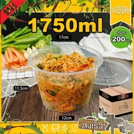 1750ml ถ้วยพร้อมฝา (ลัง 200ชุด) Y (สีขาวใส) ถ้วยพลาสติก ถ้วยกลม ถ้วยซุป กล่องพลาสติก กล่องข้าว กล่อง
