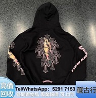 好價購 克羅心chrome hearts 外套 衛衣 celine思琳；衛衣；短褲；牛仔褲；GUCCI古馳；路易威登lv，思琳celine，上衣，衛衣，牛仔外套 長衫 長褲 聖羅蘭（Saint Lau