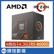 AMD Ryzen 5-8600G 4.3 Ghz 6 Core Cpu