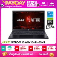 NOTEBOOK (โน๊ตบุ๊ค) ACER NITRO V 15 ANV15-51-55NS 15.6" FHD 165Hz/CORE i5-13420H/16GB/512GB/RTX3050 