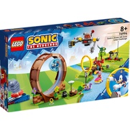 LEGO Sonic's Green Hill Zone Loop Challenge (802 Pcs) 76994