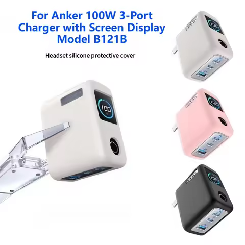 Silicone Protective Case ，For Anker 100W 3-Port Charger With Screen Display Shockproof Dustproof Ant