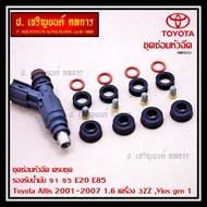 Complete Injector Repair Kit 91 95 E20 E85 Toyota Altis 2001-2007 1.6 Engine 3ZZ Vios gen 1 (Black I