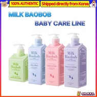 Milk Baobab Baby Care Line (4 Types)