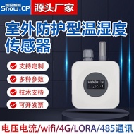 Protective Type All-in-One Quality Air Quality Outdoor Sensor Temperature Humidity Wall-Mounted Tran