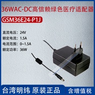 GSM36E24-P1J Taiwan BERMAKSUD BAIK 36WAC-DC Penyesuai Kebolehpercayaan Tinggi 1.5A Kuasa 36W