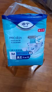 添寧 PROskin 成人紙尿褲 M 號