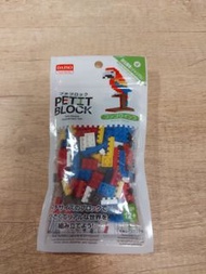 Petit Block Scarlet Macaw