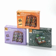 Nasi Building Blocks Plant Flower Set (4 Shelves with Building Blocks)