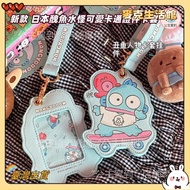 ** Taiwan Shipment * New Ugly Fish Water Monster Cute Cartoon Id Card Holder Skateboard Hanton Leath