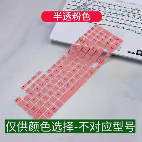 Silicone Keyboard Cover for ASUS TUF Gaming F15 FX507 ZU ZM FX507ZR FX507ZI FA507 ZC4 RR RM NV FA507