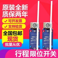 Brand New Travel Switch XCK-J.C ZCK-Y59C ZCK-J1H29C XCKJ10559H29C Ready Stock b63