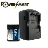 POWERSMART - 2CR5 6V/500mAh 充電鋰電池 連充電器套裝
