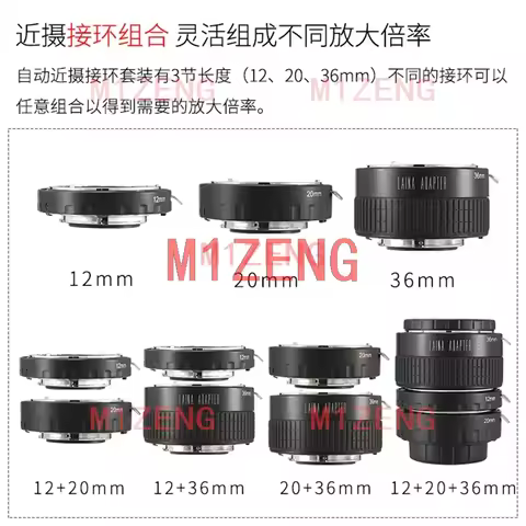 AI Auto Focus Macro Extension Tube Ring For nikon d3x d4 d6 d90 d300 d500 d600 d700 d850 d3200 d5200