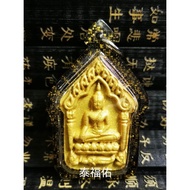 Thai Amulet Thai Amulet (Khunpean Khunpean) KP