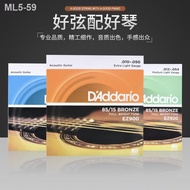 ♝❀Tali gitar D Addario, tali gitar rakyat, tali gitar tulen, tali gitar satu tali, aksesori gitar