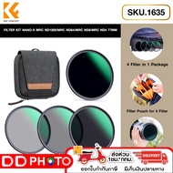 K&F FILTER KIT NANO-X MRC ND1000/MRC ND64/MRC ND8/MRC ND4 77MM SKU.1635