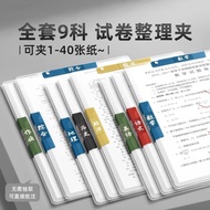 2026 New Product A3A4 Retro Color Matte White Rotating Double Folder Folder Data Test Paper Storage 