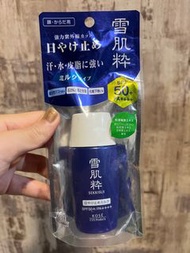 Kose 雪肌粹 防曬乳 30ml