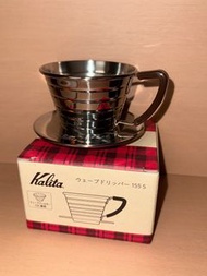 日本Kalita 手沖咖啡不鏽鋼濾杯 三孔155