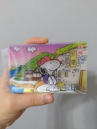 （平信購買看詳情）史努比 馬祖芹壁村 絕版 3D 變換場景 台灣景點 悠遊卡套 卡套 711聯名