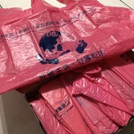 14公升垃圾袋一個4塊