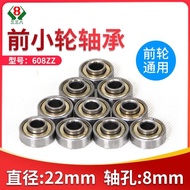 ~~ Sg 3.25 New Style Wheelchair Accessories Front Wheel Bearing Model 608zz Front Small Wheel Bearing Accessories Ball Wheelchair Universal Front Wheel Bearing