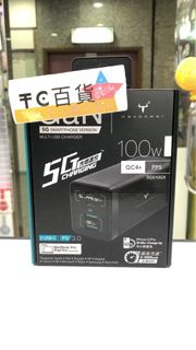 牛魔王 SG510GX 100W 4 位 GaN USB 充電器香港行貨 一年保養