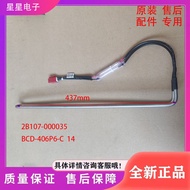 🥝Suitable for TCL Refrigerator R405V1-U/406P6-U Refrigerator Accessories Refrigerated Cream Heater H