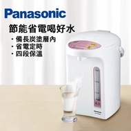 【原廠公司現貨】3公升微電腦熱水瓶NC-EG3000 Panasonic國際牌 保固一年