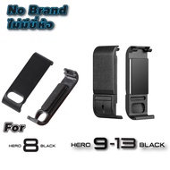 TELESIN ฝาครอบแบต สำหรับ Gopro8 - 13 ฝาปิดแบตgopro 8 / 9 / 10 / 11 / 12 / 13 Battery Removable Cover