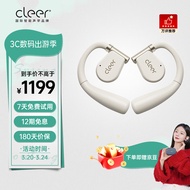 cleer[Richie Jen Endorsement]ARCIIBone Conduction Upgrade Non in-Ear Open Smart Wireless Bluetooth Headset Travel Essential Holiday Gift Swan White [Music Edition]