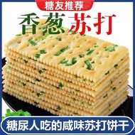 Diabetes Dedicated Food Flagship Store Blood Sugar High People Sugar Friends Sugar Control Sugar-Fre