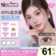 spek mata rabun jauh cermin mata cermin mata rabun jauh Musemee Color Invisible Myopia Glasses 10 Pi