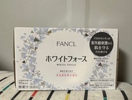 FANCL美白飲