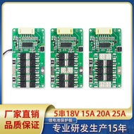 5 Strings 15A/20A/25A Dual MOS High Current 18650 Charging Protection Module 18V Lithium Battery Pro