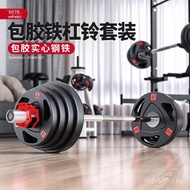 Barbell Set Home Use Barbell Dumbbell Combination Set Olympic Bar Barbell Bar Barbell Plates Large H