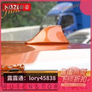 適用于日產勁客鯊魚鰭天線 KICKS汽車專用改裝車頂裝飾天線配件  露天市集  全臺最大的網路購物市集