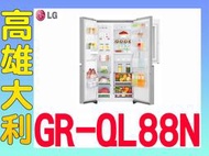 4@來電俗拉@【高雄大利】LG 820公升 敲敲看 門中門 冰箱 GR-QL88N ~專攻冷氣搭配裝潢