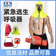 Marine Portable Isolated Emergency Escape Breathing Device Mask CCS15 Minutes EEBD Storage Box Lifes