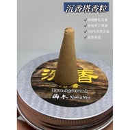 Agarwood Cone Incense Pure Handmade Incense