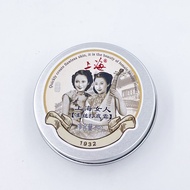 Shanghai Woman Soft Silk Primer 24g Makeup Primer Primer Foundation Cream Liquid Foundation Fixing M